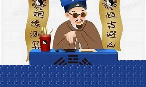 算命最准的是哪个网站