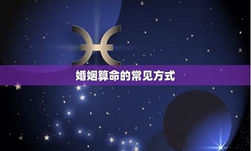 算命网站哪里算得准