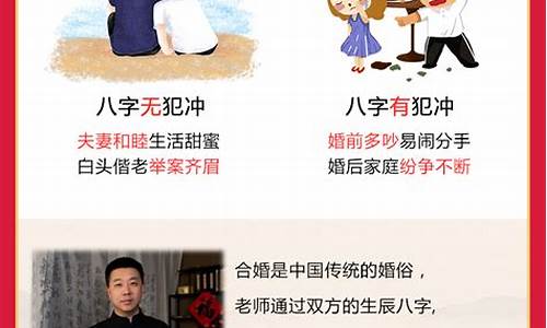 八字算命那个网站权威