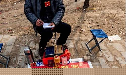 哪个网站算命最准