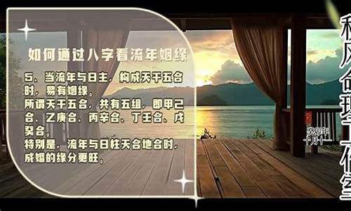 算卦去哪个网站比较准确