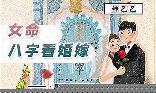 算命大师