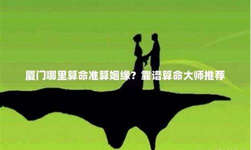 好点的算命网站