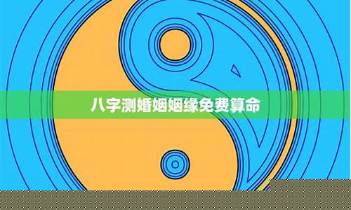 哪个网络平台可以算命