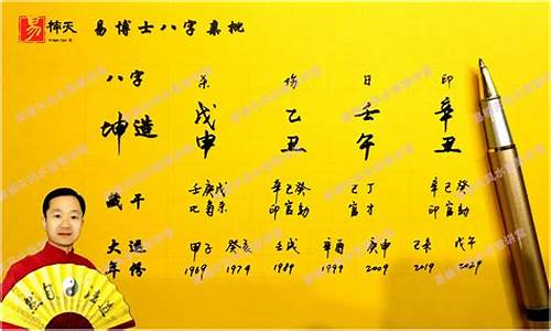 算命网站哪个好