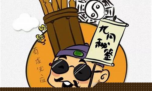 婚姻算命最准的网站怎么样