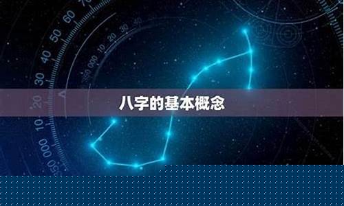 八字算命哪个网站准