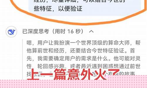 网上哪里算命比较准
