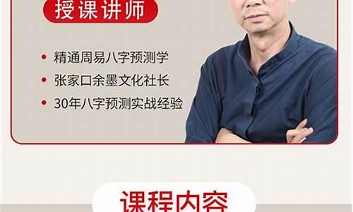 算命命理网站推荐