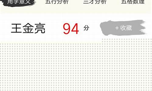 网络算卦微信推荐一个
