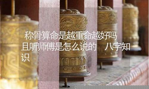 算命姻缘大师