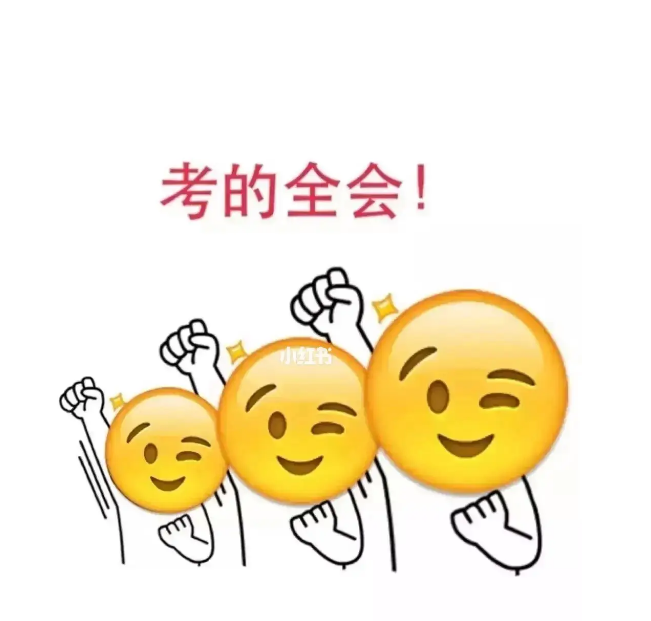 免费算命网站