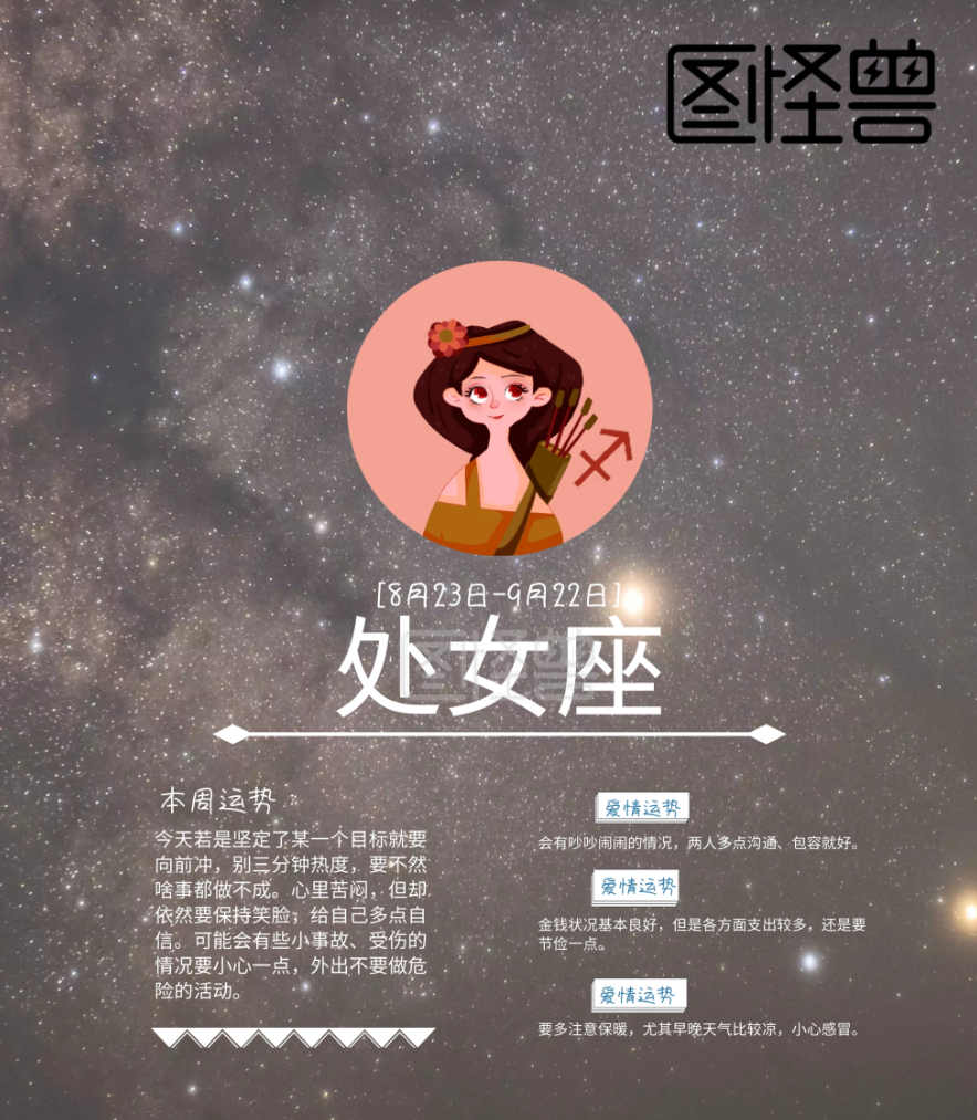 手相感情线