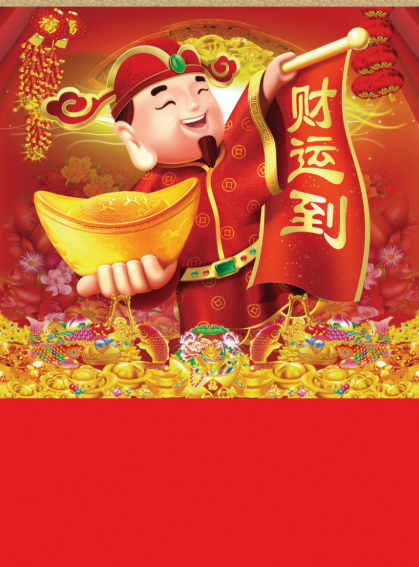 费八字算命