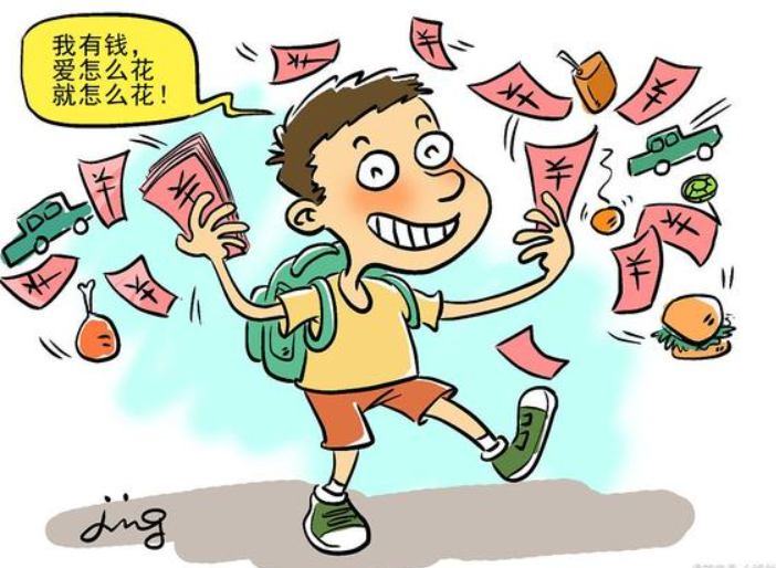 婚姻算命