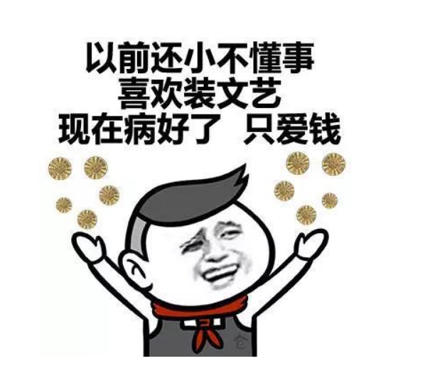 网上算命