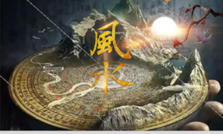在线八字算婚姻