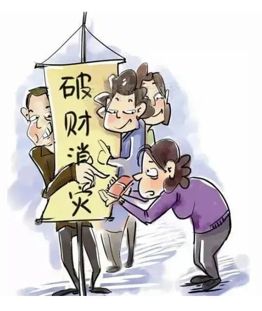 手相感情线