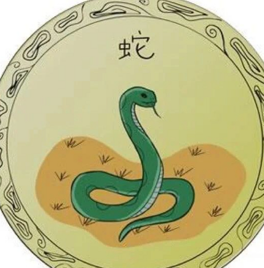 易经算卦