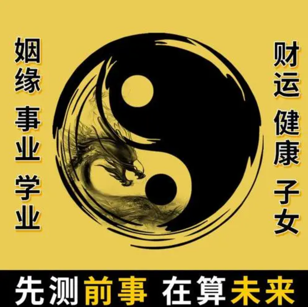 命理网