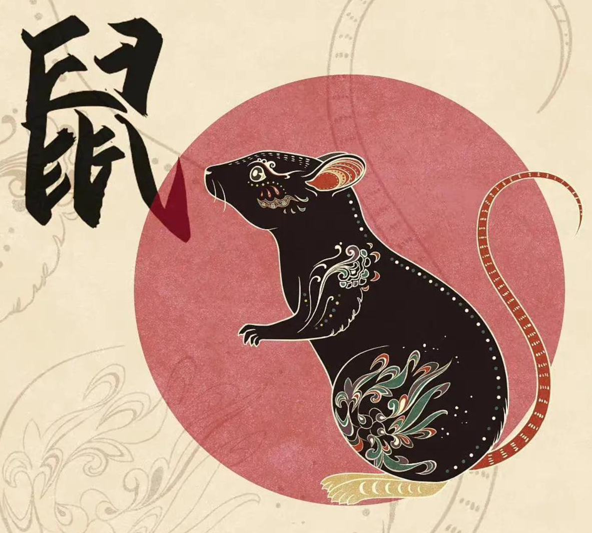 八字算命